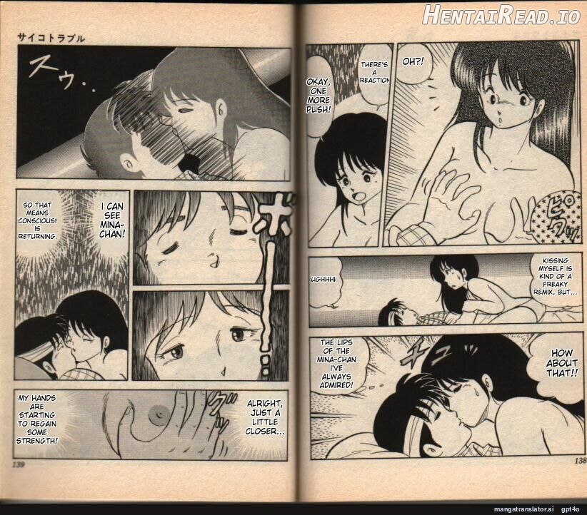 100% Hentai Chapter 1 - page 15
