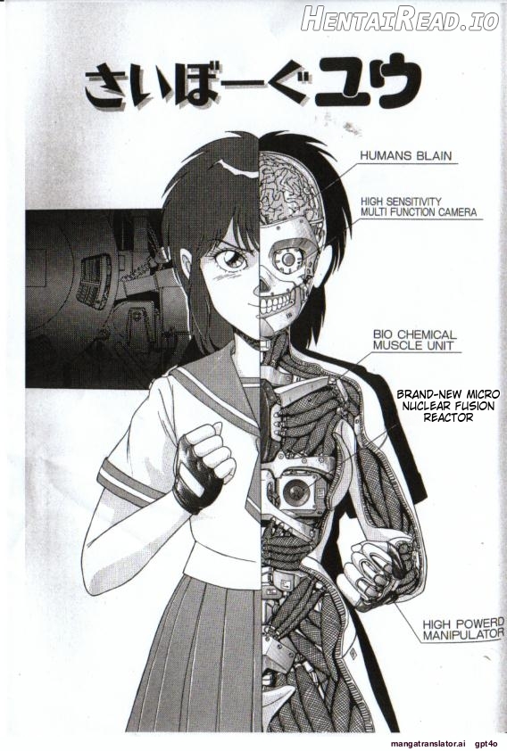Maiyomo Hentai Chapter 1 - page 1