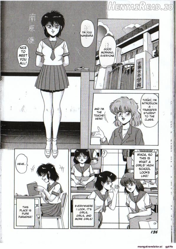Maiyomo Hentai Chapter 1 - page 6