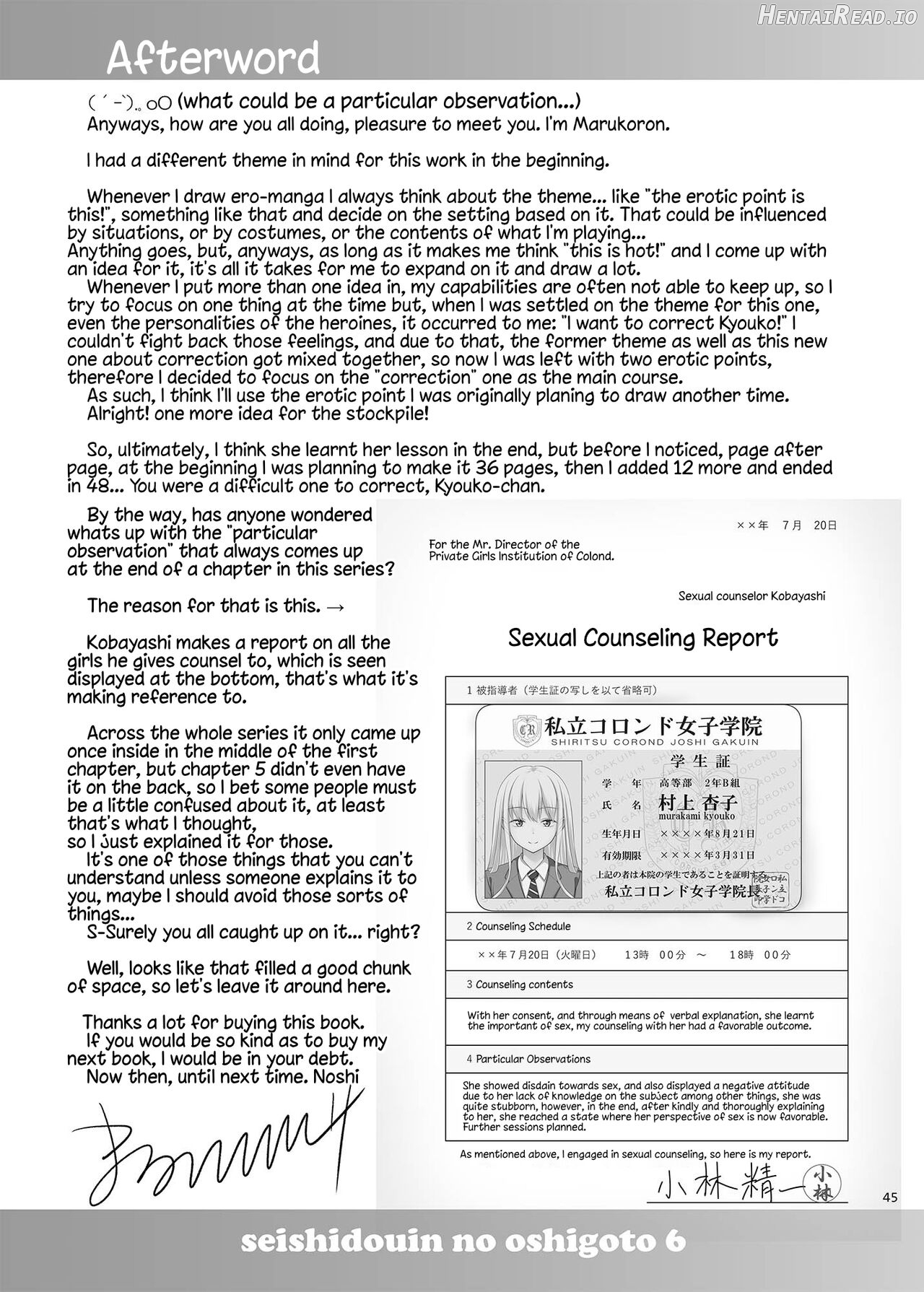 Sei Shidouin no Oshigoto 6 Namaiki ni mo Shio Taiou Kamashite Kita node Wakarasete Ageta Chapter 1 - page 44