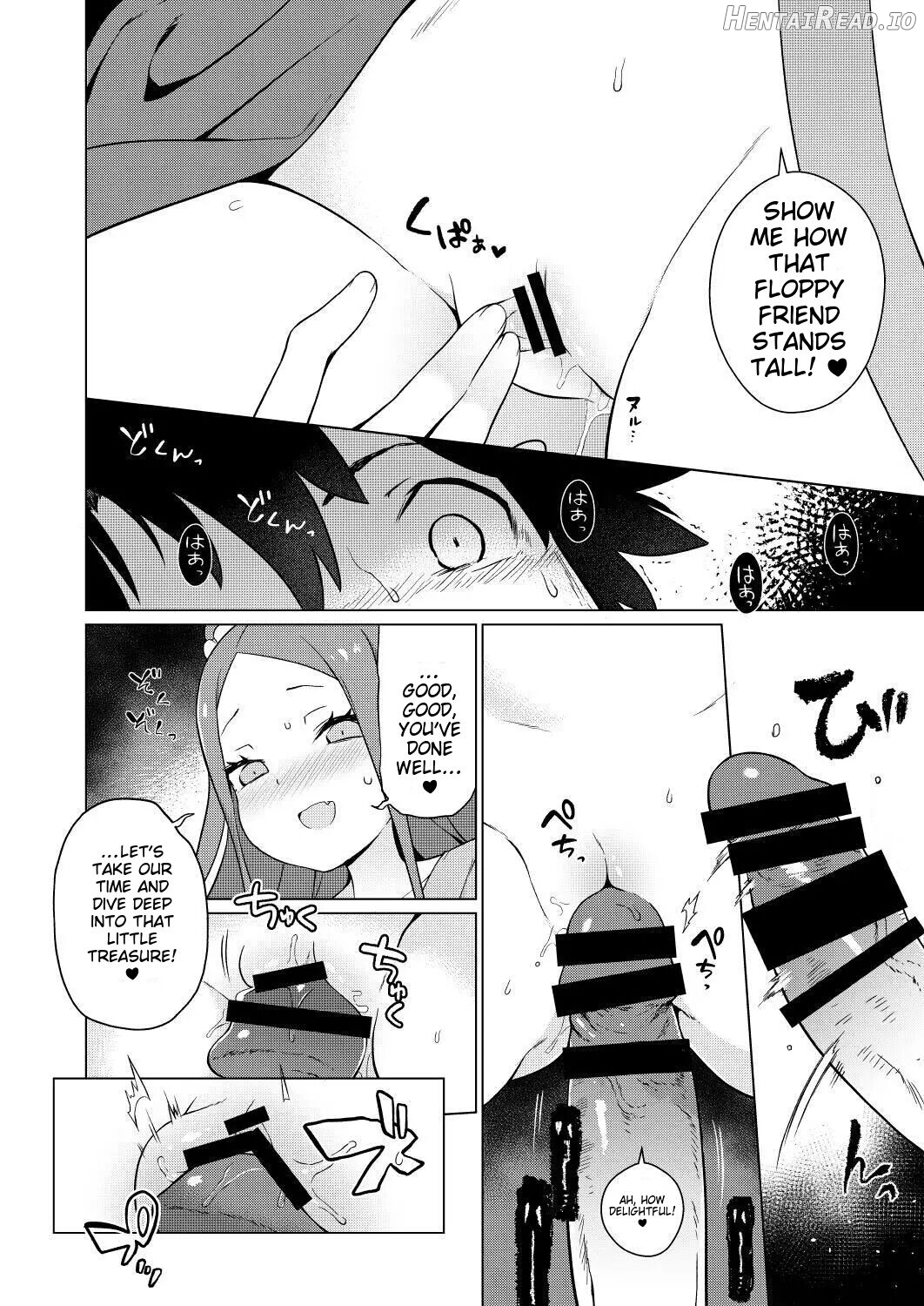 IRIOMOTE] Warawa no Rutsubo de, Amaete Yoi zo Chapter 1 - page 8