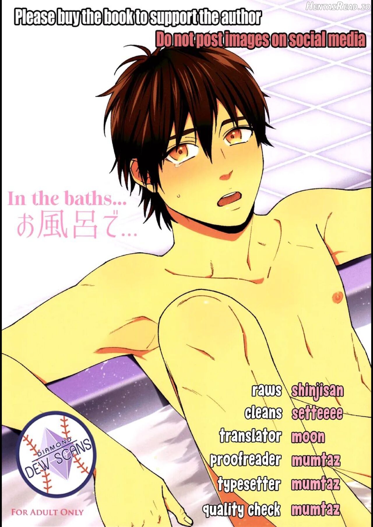 Ofuro de… – Daiya no Ace dj Chapter 1 - page 1