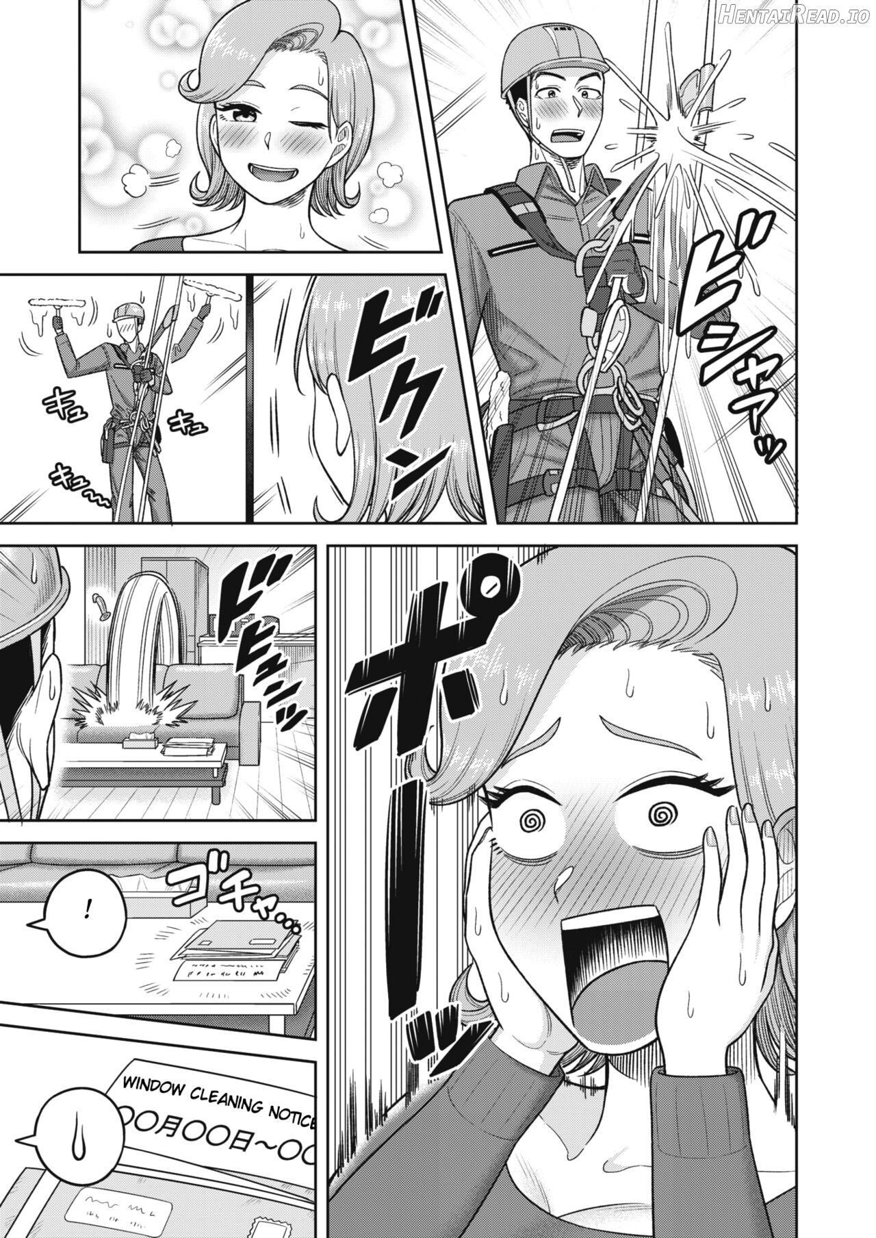 Tenkuu Sagyou Ijou nashi Chapter 1 - page 5