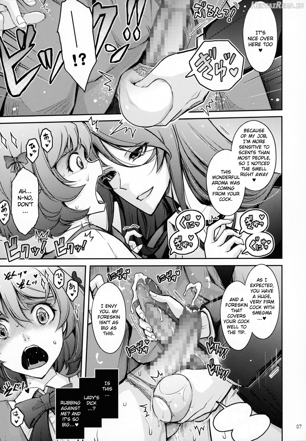 Inyokumankai Fragrance Chapter 1 - page 6