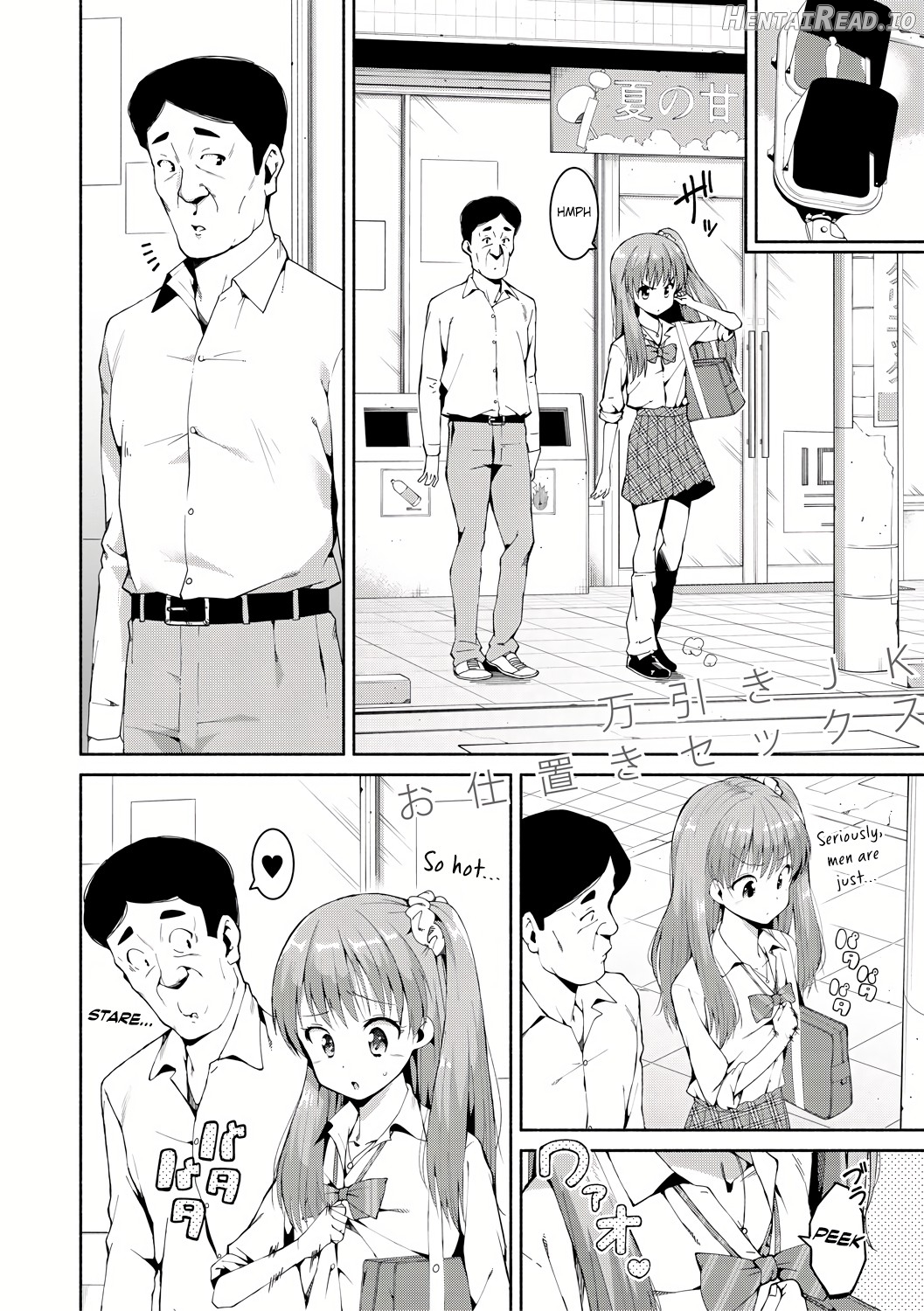 Shoplifting JK Punishment Sex Chapter 1 - page 4