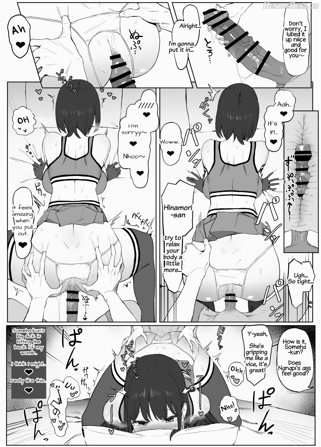 Seikoui Jisshuu 2 Chapter 1 - page 32
