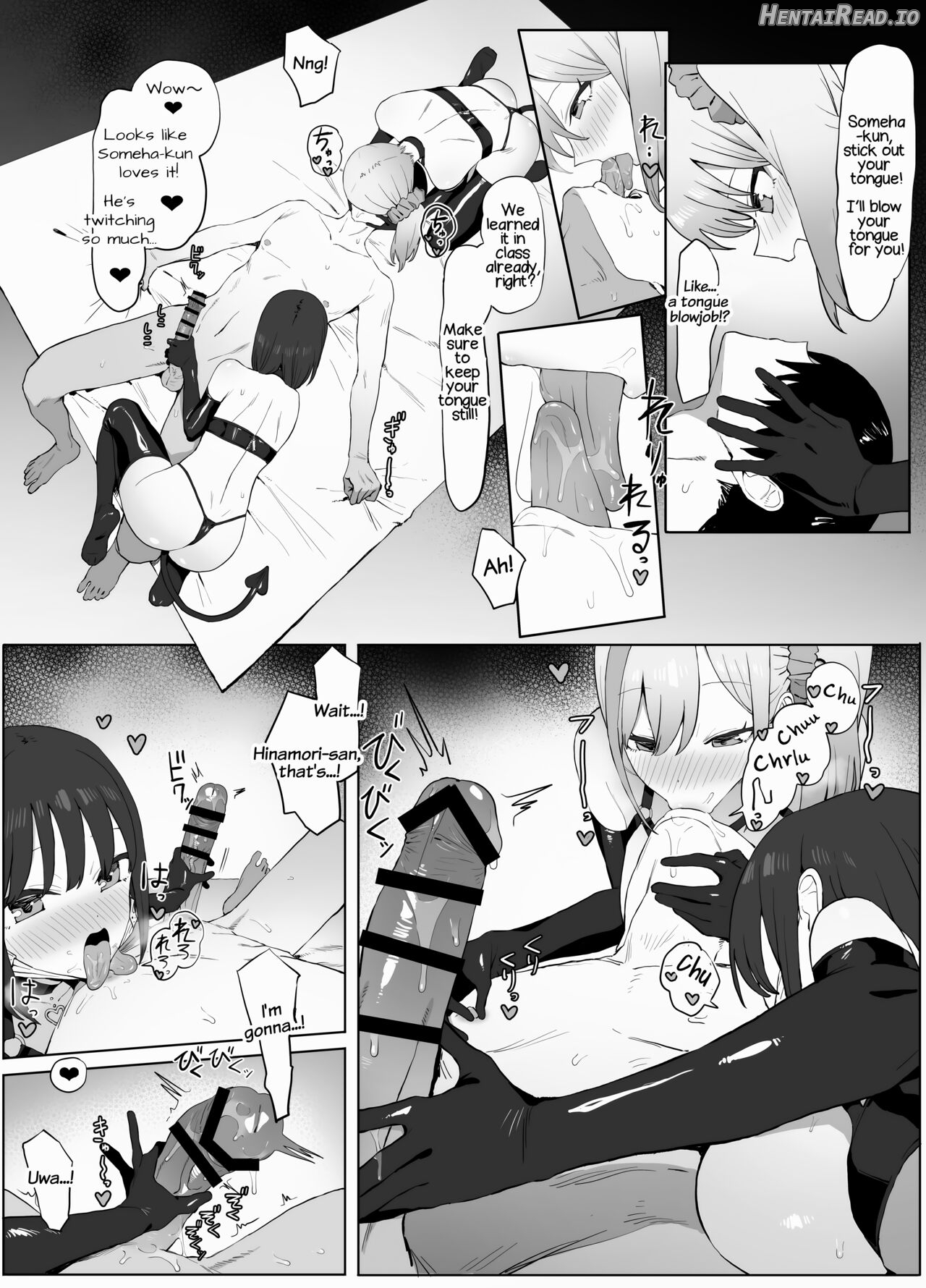 Seikoui Jisshuu 2 Chapter 1 - page 44