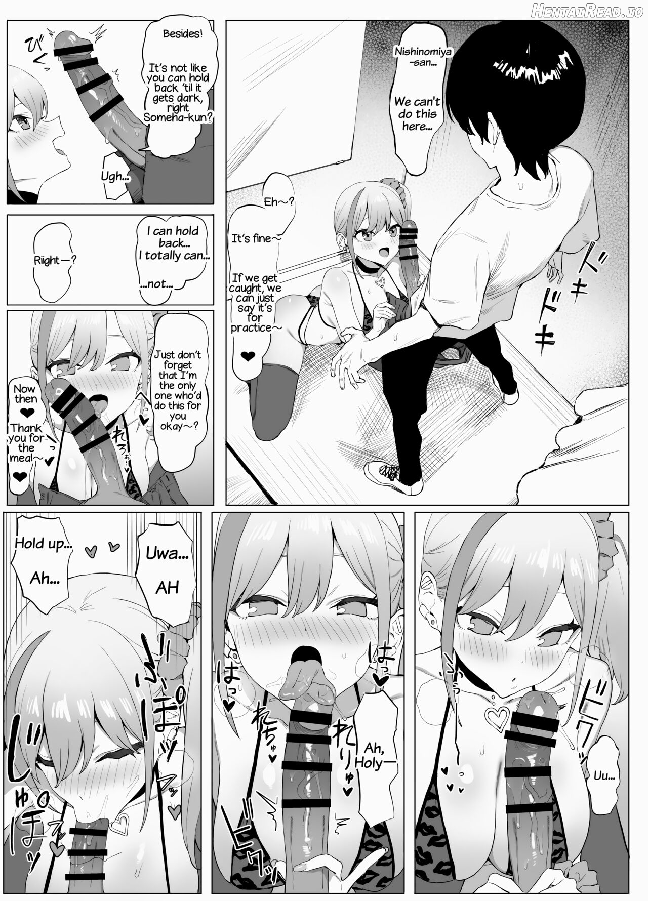 Seikoui Jisshuu 2 Chapter 1 - page 7