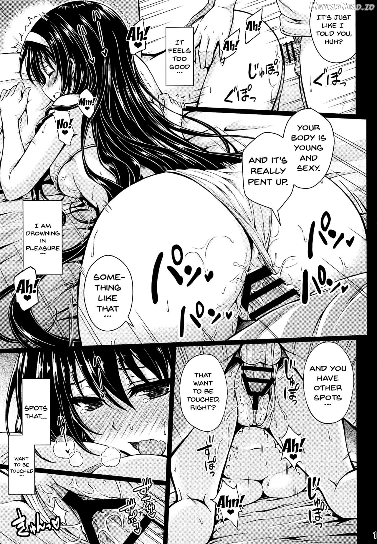 Honmono no Yukue Chapter 1 - page 18
