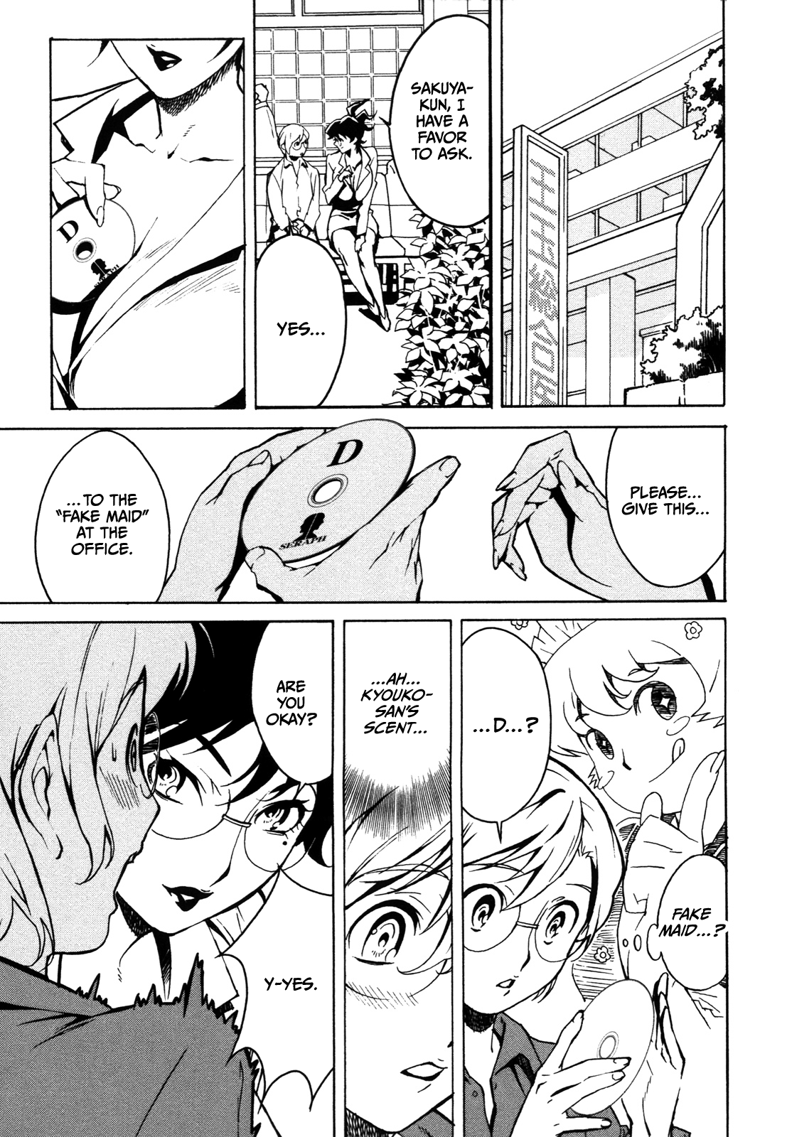 DOMINANCE -Akai Kuchibiru Hen- Chapter 1 - page 106