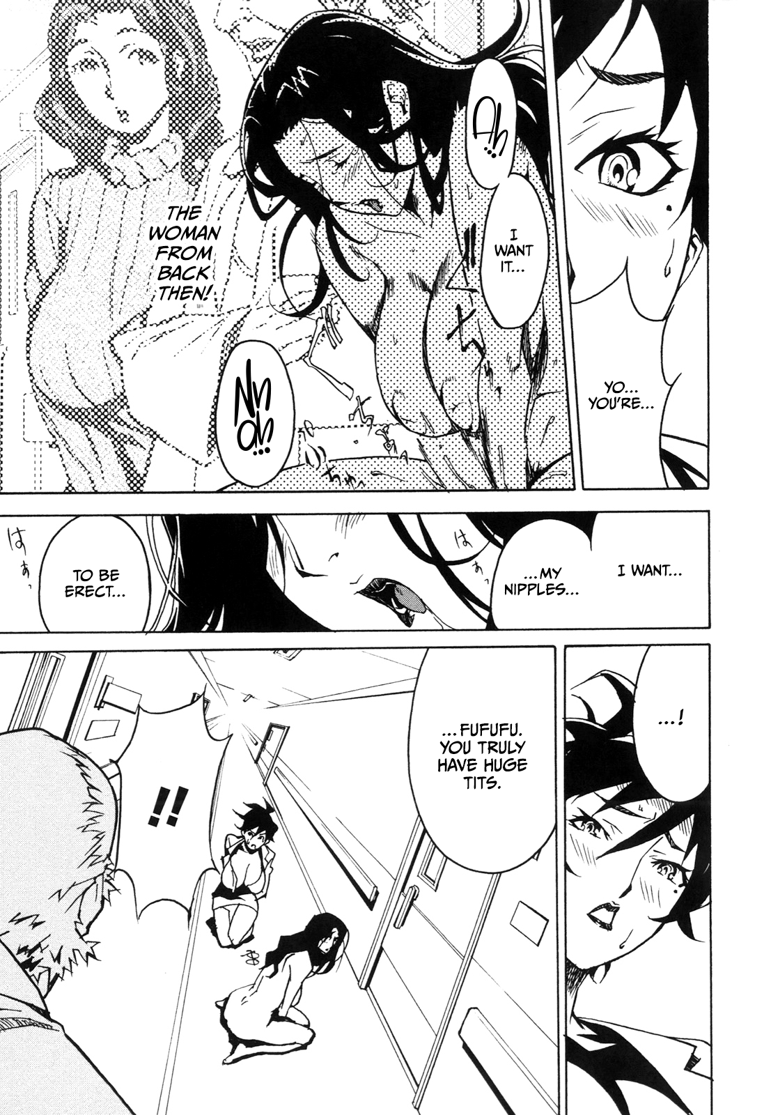 DOMINANCE -Akai Kuchibiru Hen- Chapter 1 - page 116