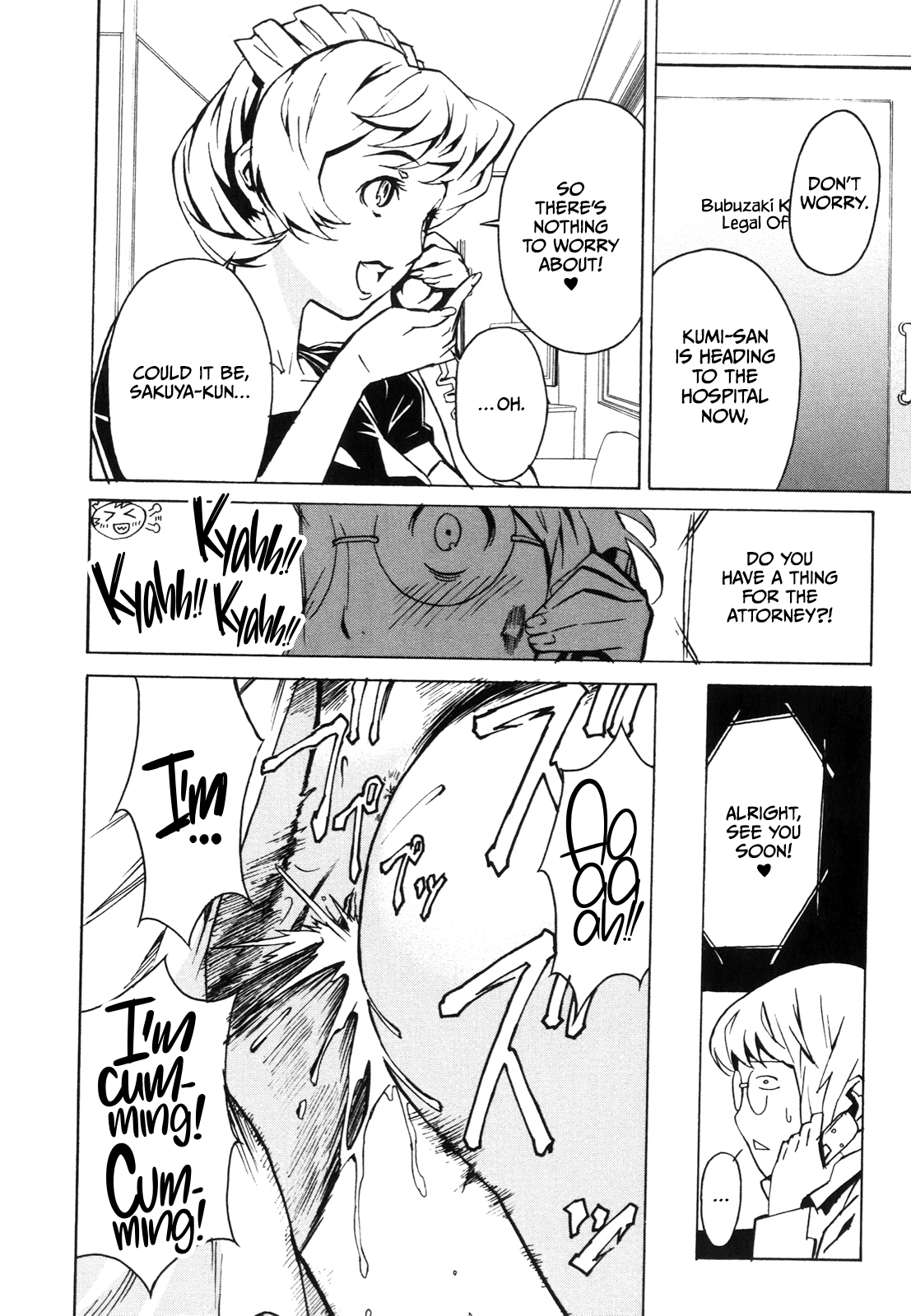 DOMINANCE -Akai Kuchibiru Hen- Chapter 1 - page 125