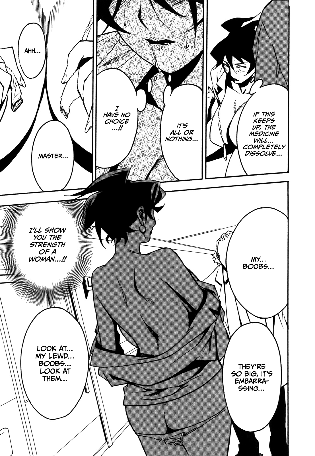 DOMINANCE -Akai Kuchibiru Hen- Chapter 1 - page 132