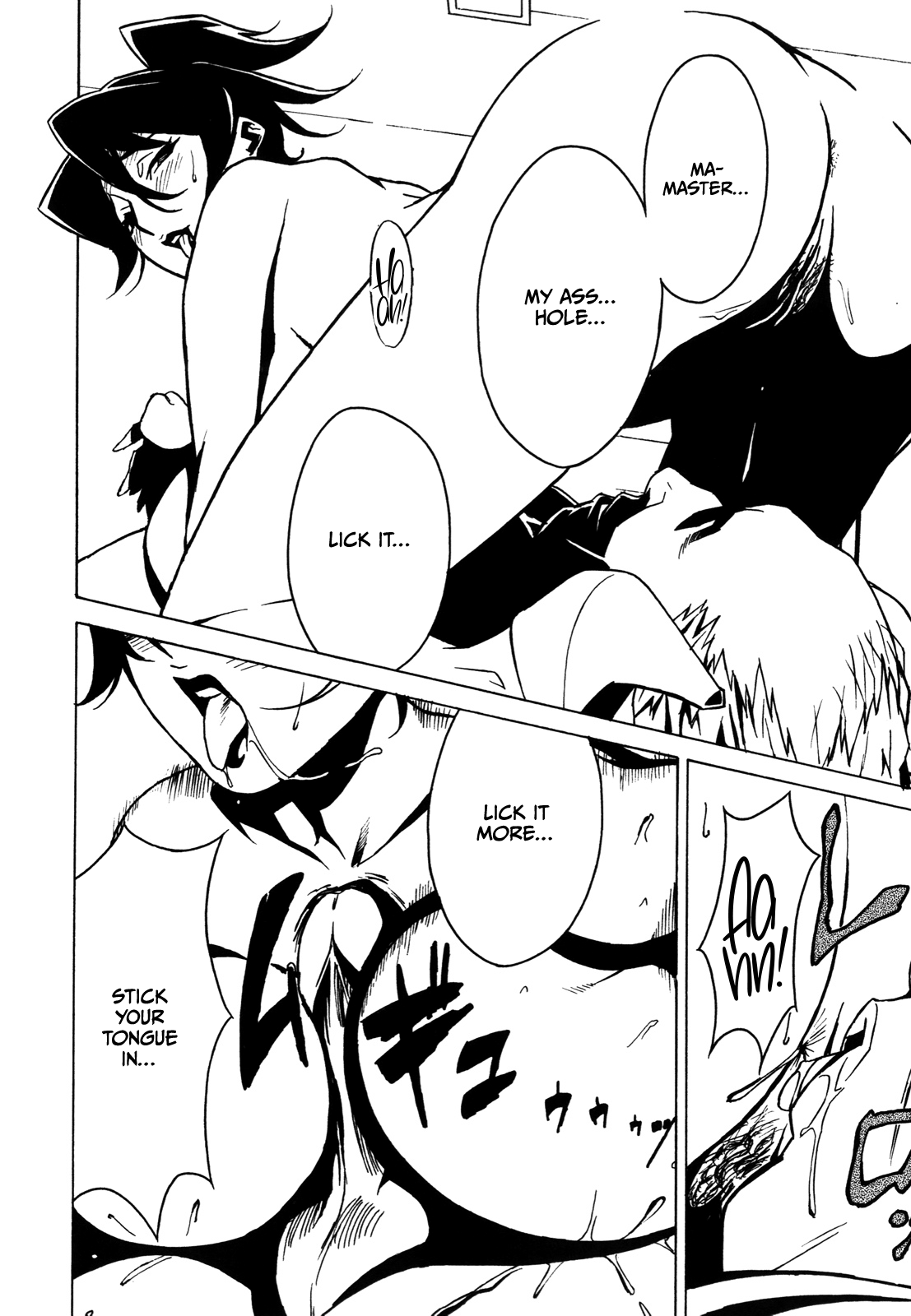 DOMINANCE -Akai Kuchibiru Hen- Chapter 1 - page 137
