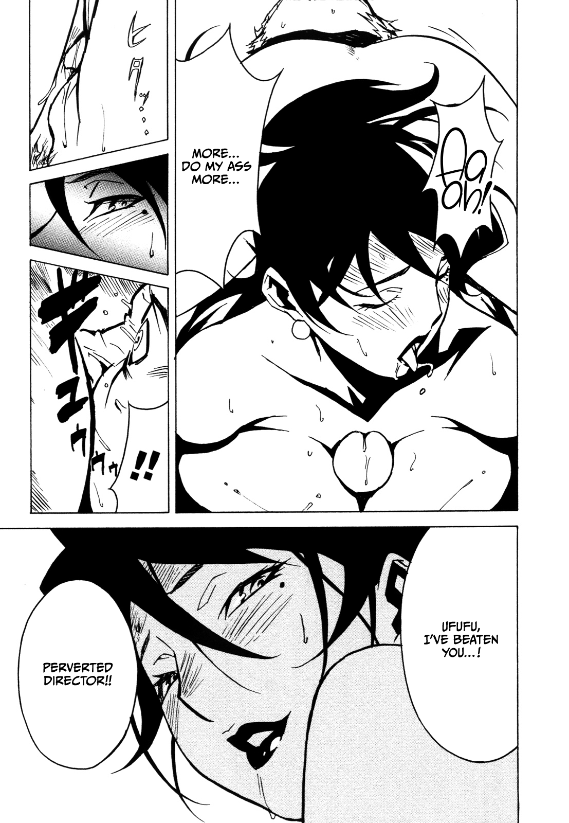 DOMINANCE -Akai Kuchibiru Hen- Chapter 1 - page 138