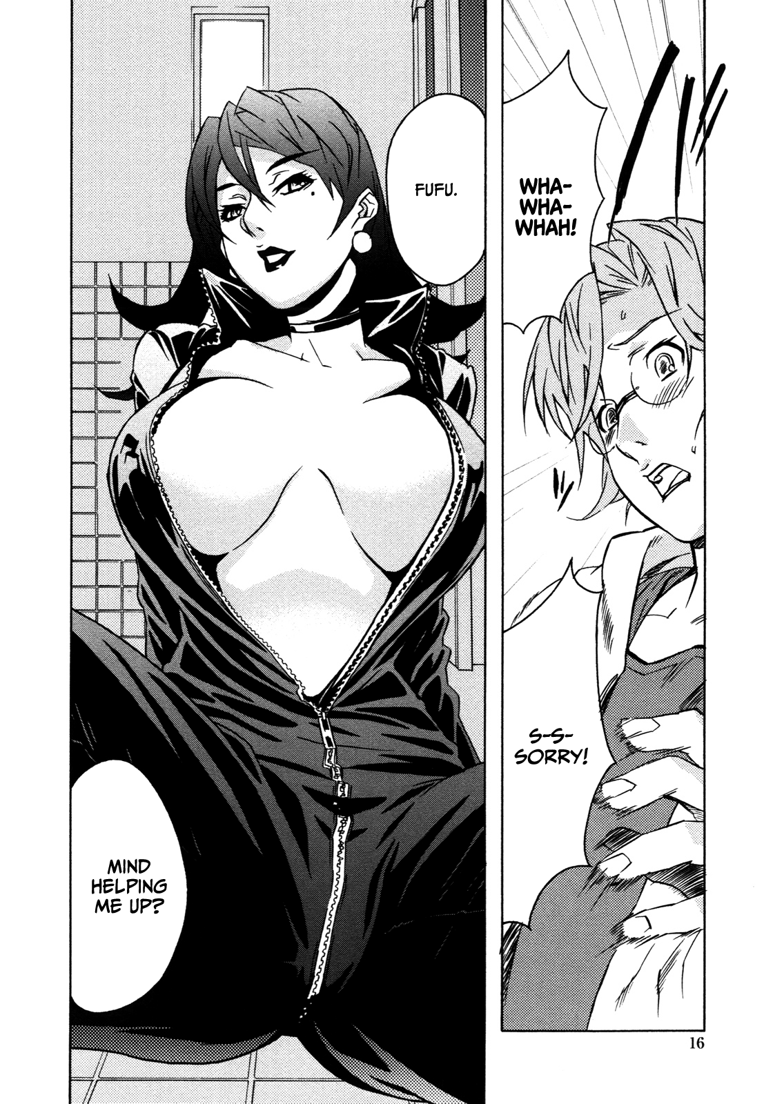 DOMINANCE -Akai Kuchibiru Hen- Chapter 1 - page 15