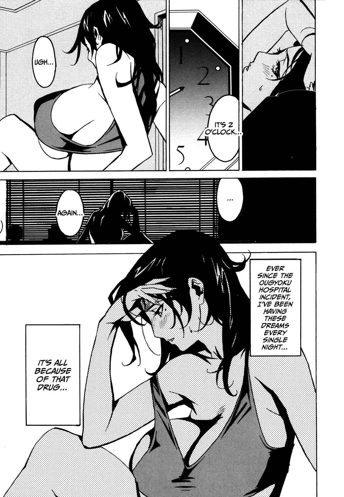 DOMINANCE -Akai Kuchibiru Hen- Chapter 1 - page 160