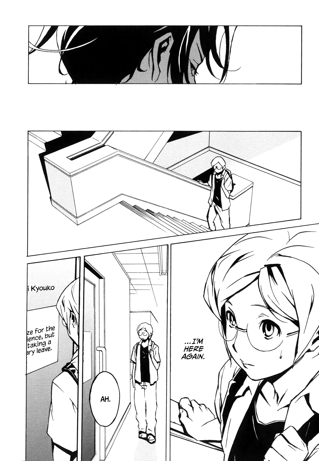 DOMINANCE -Akai Kuchibiru Hen- Chapter 1 - page 179