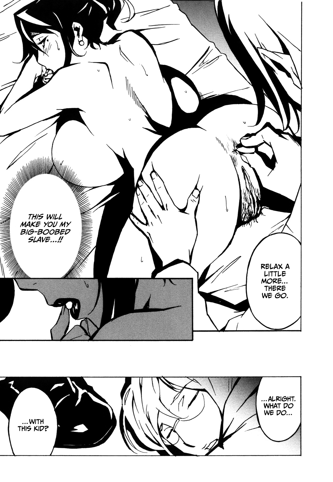 DOMINANCE -Akai Kuchibiru Hen- Chapter 1 - page 184