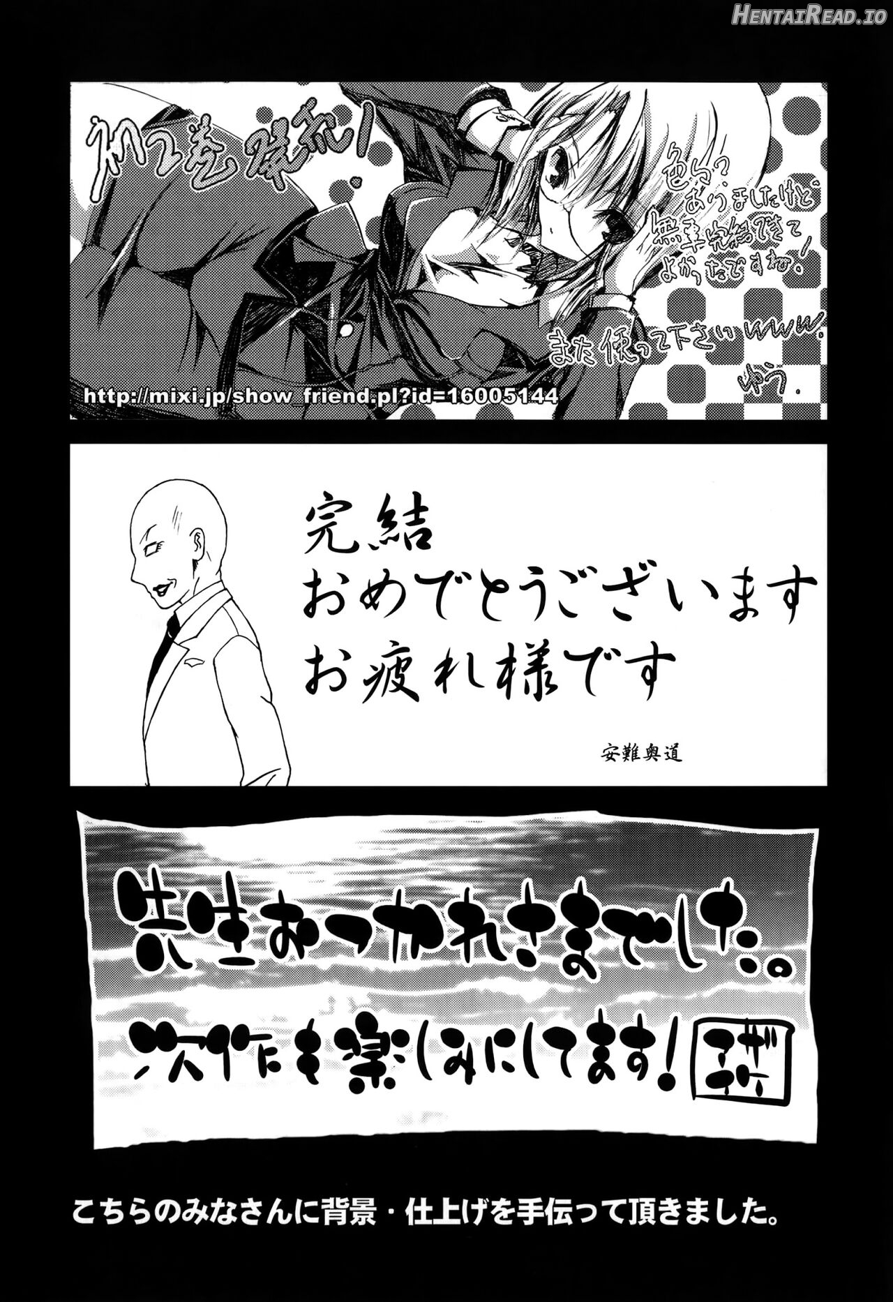 DOMINANCE Toraware no Zettou Hen Chapter 1 - page 175