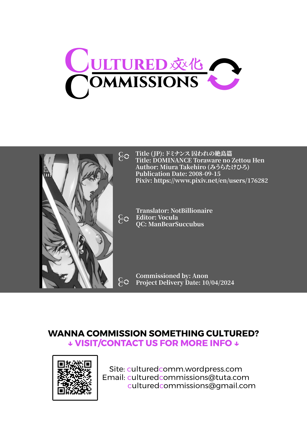 DOMINANCE Toraware no Zettou Hen Chapter 1 - page 180