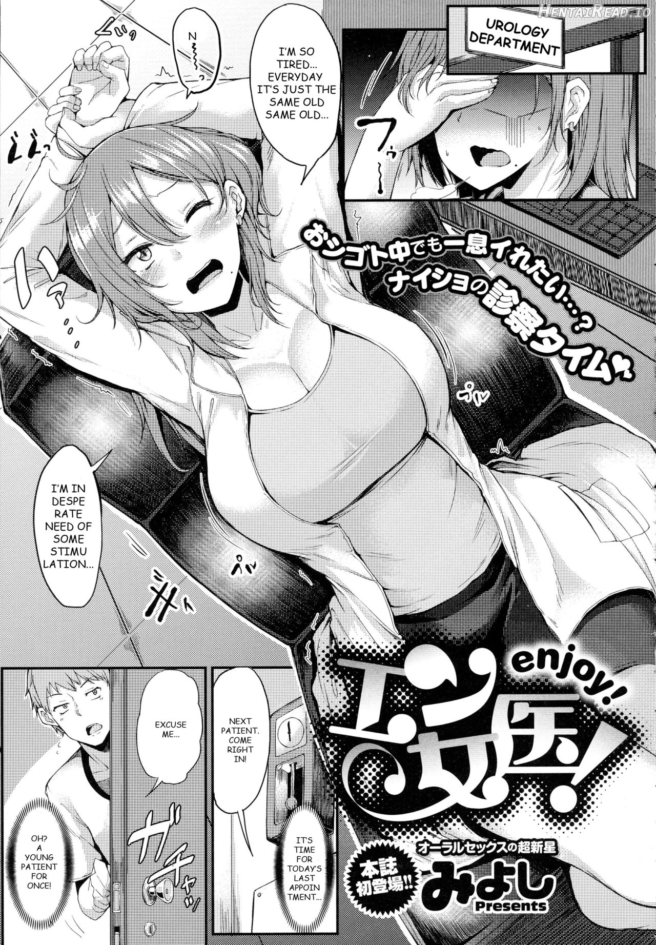 Enjoy! Hentai Chapter 1 - page 1