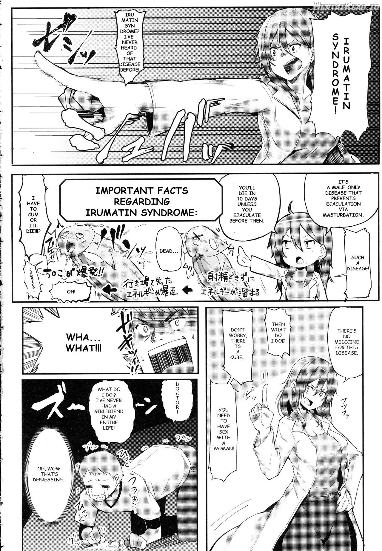 Enjoy! Hentai Chapter 1 - page 4