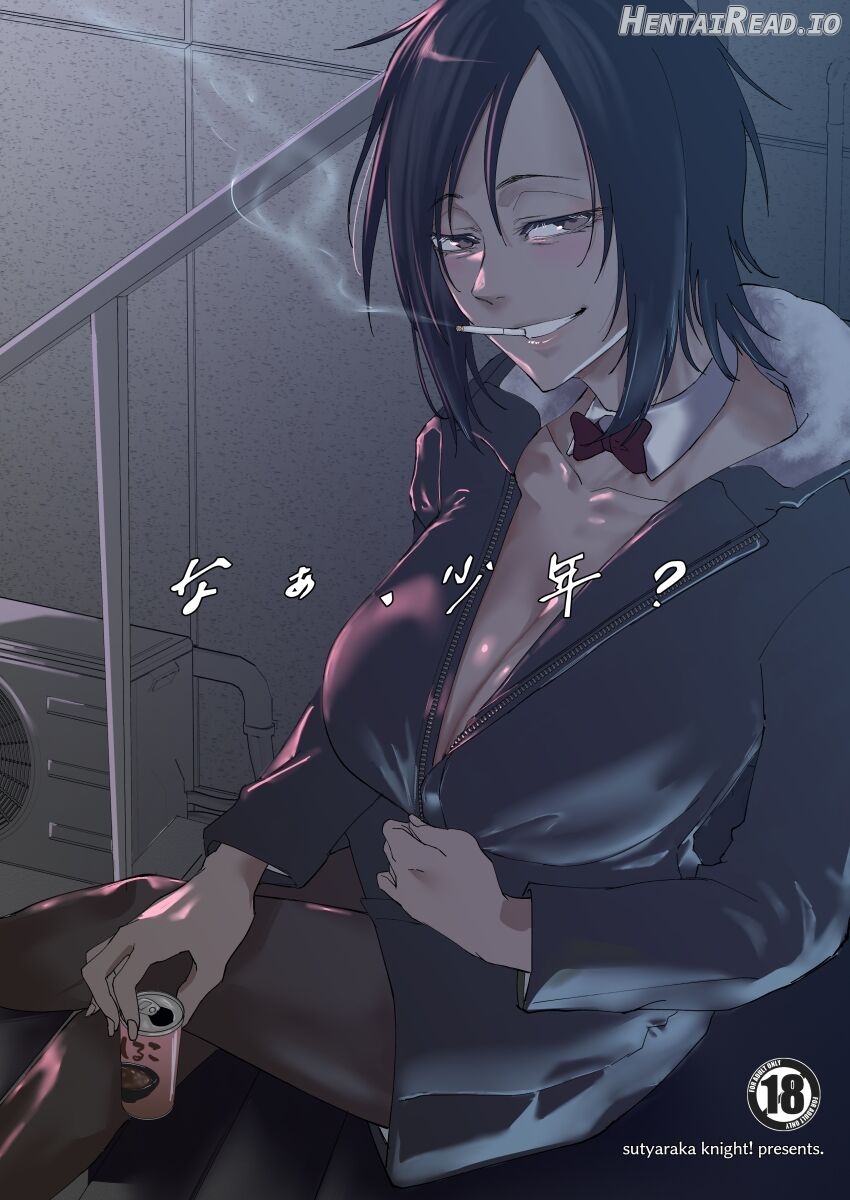 Na, shounen? Hentai Chapter 1 - page 1