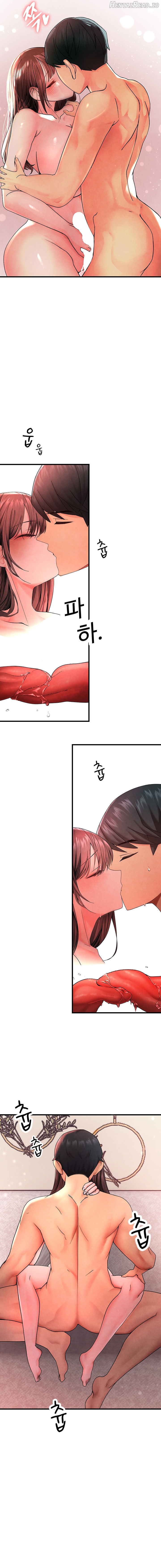 The BJ Manager Who Boosts His Favorability Chapter 5 - page 13