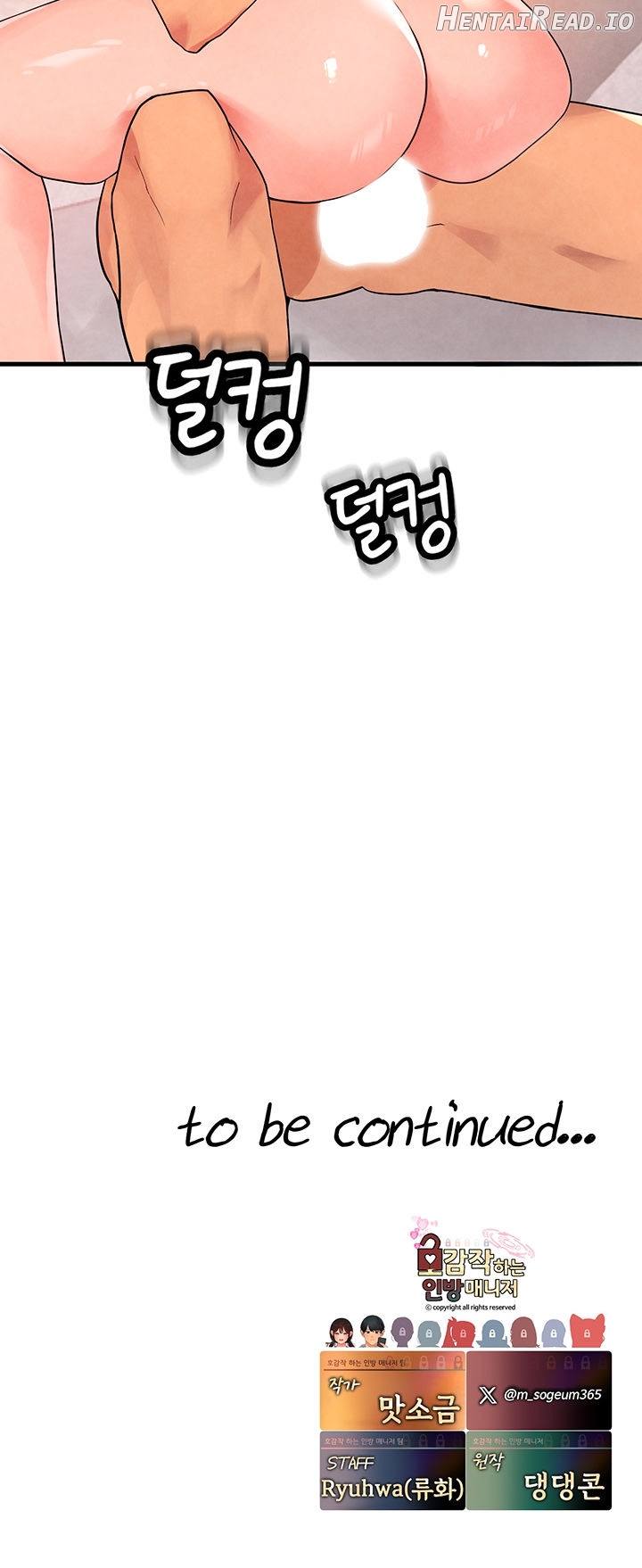 The BJ Manager Who Boosts His Favorability Chapter 5 - page 22