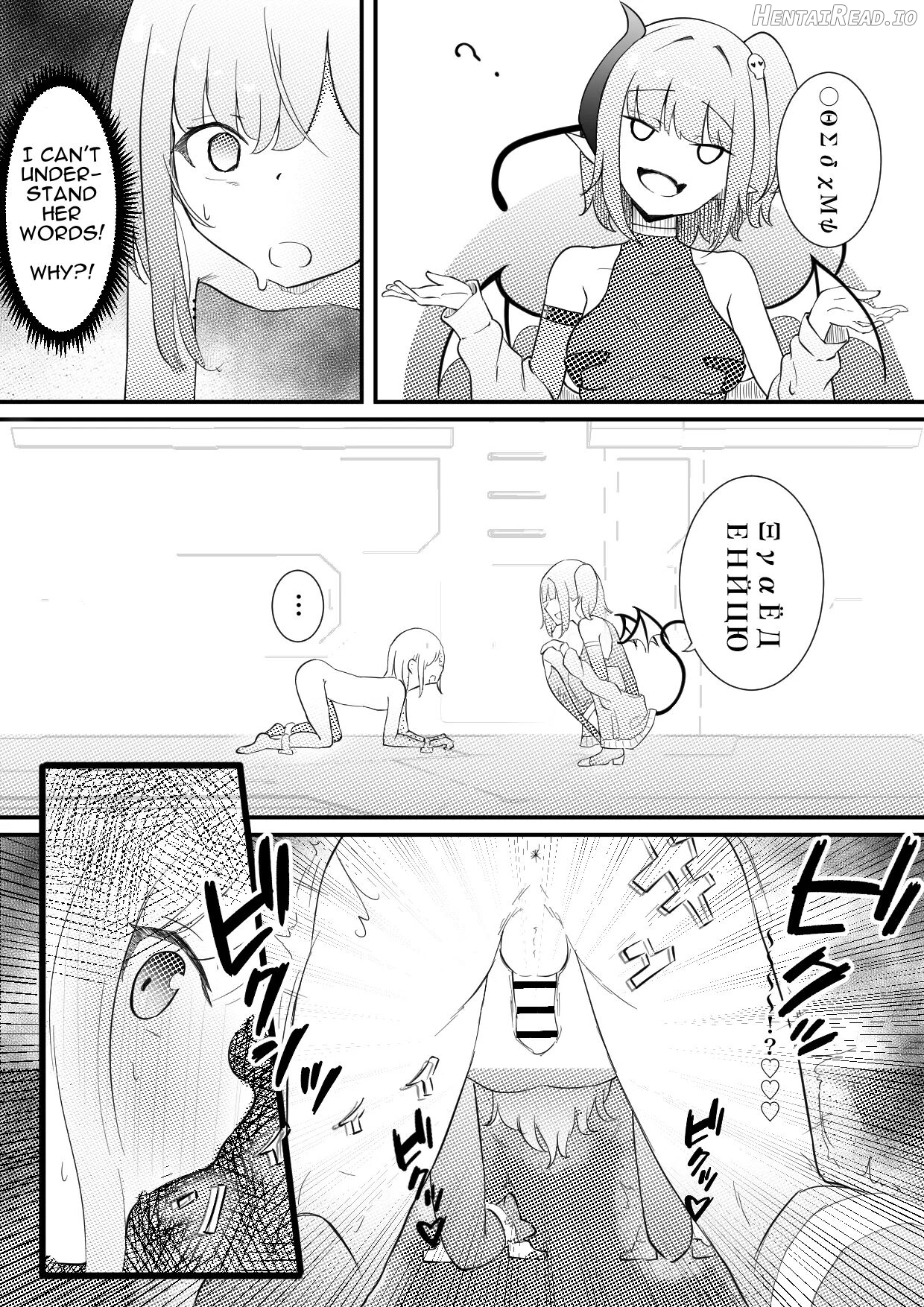 Succubus Breeder ~ Kotoba no Tsuujinai Tensei Sekai de Succubus ni Kawareru Boku no Ohanashi Chapter 1 - page 5