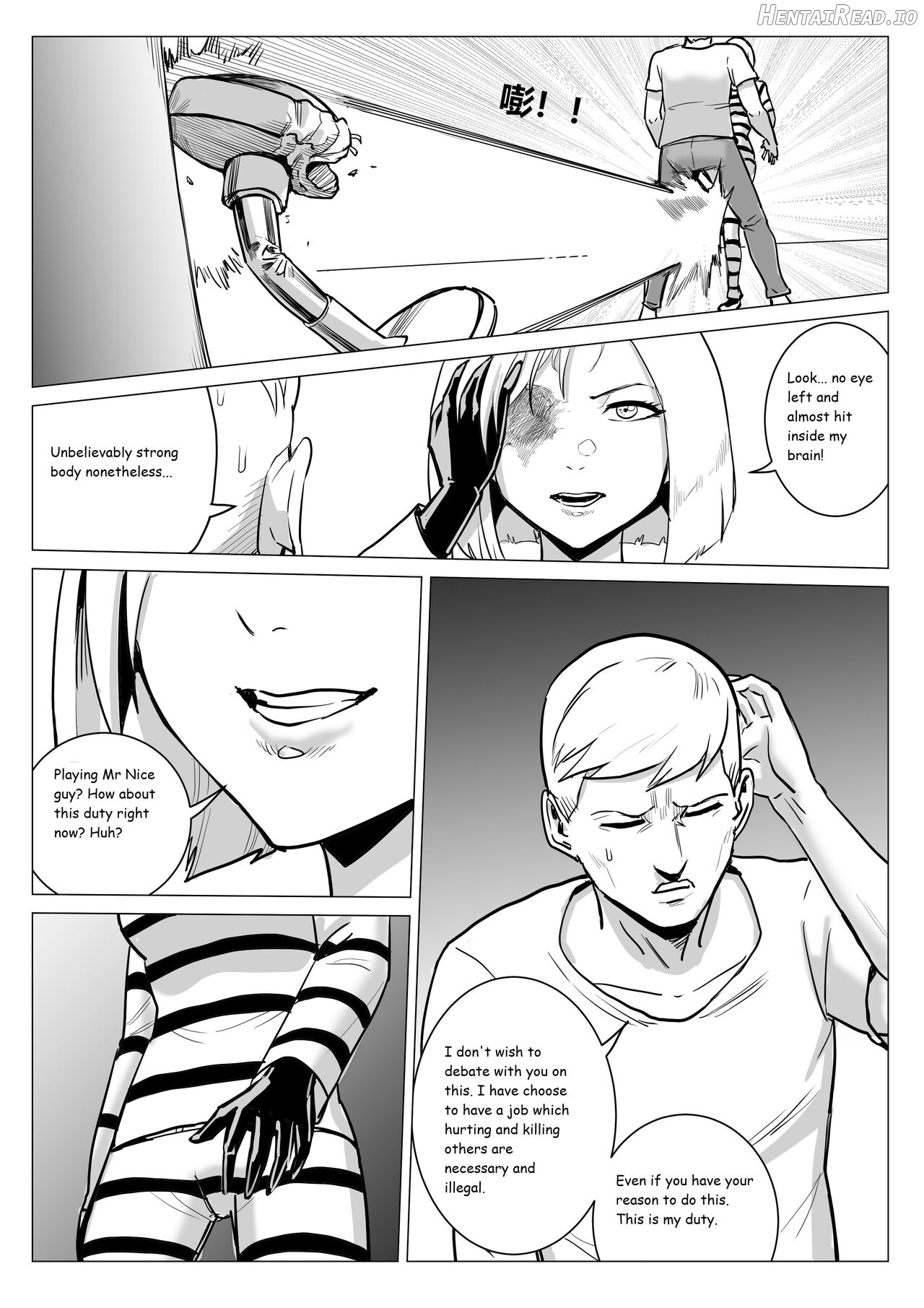 Prison Hentai Chapter 1 - page 32