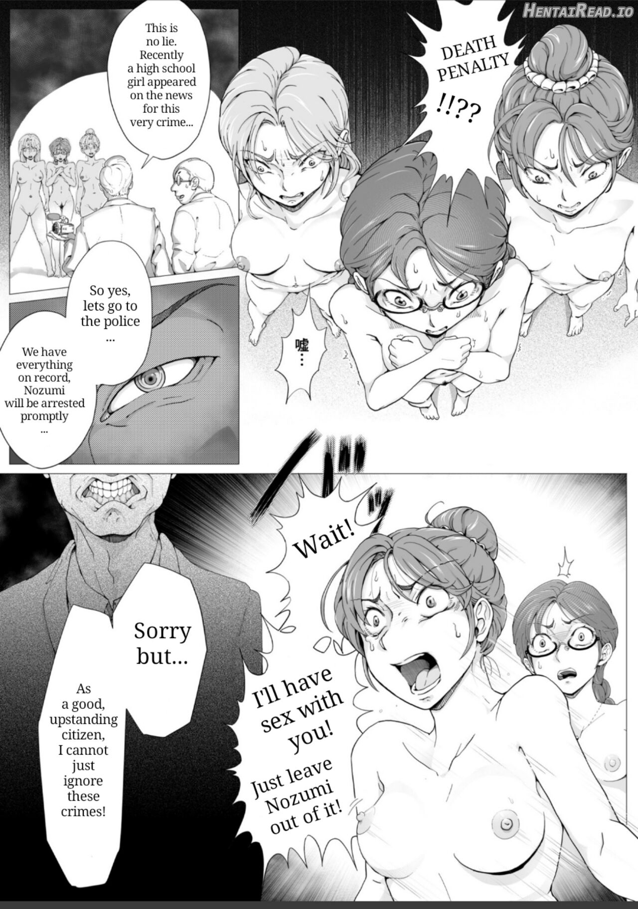 尼ルフィへようこそ!〜女子大生催○剃髪奇譚〜 Hentai Chapter 1 - page 14