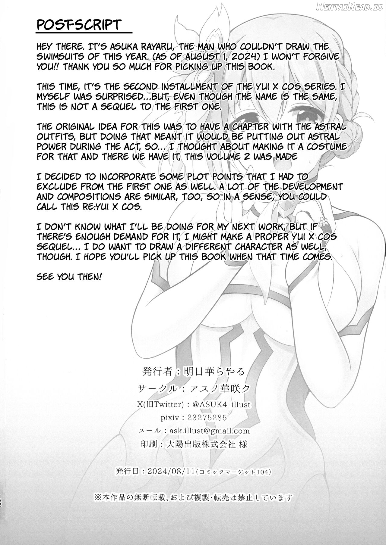 Yui × Cos 2 - Astral Edition Chapter 1 - page 28