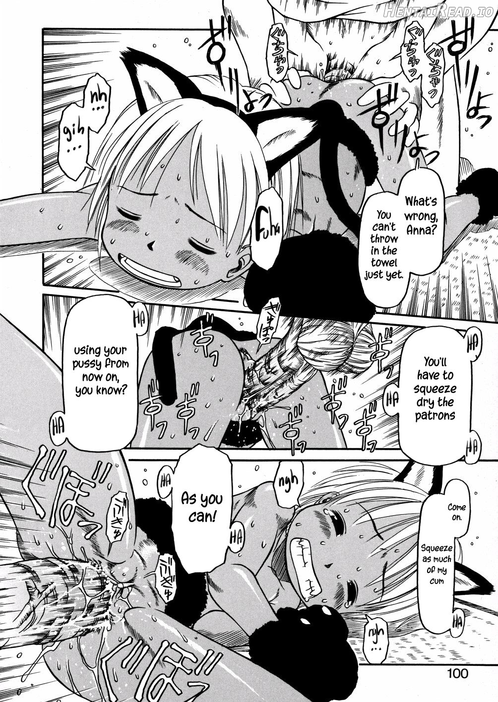 Aoi-sama wa ichiban 1 Chapter 1 - page 44