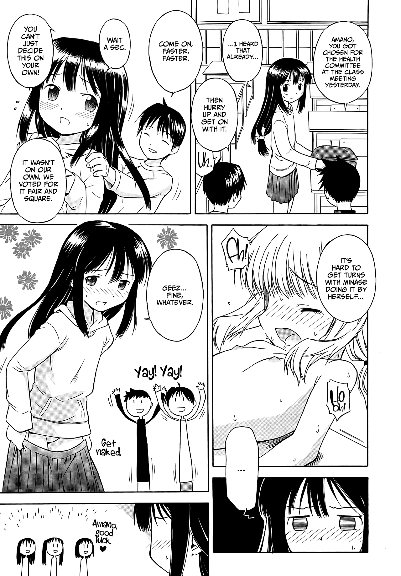 Hokeniin-san Hentai Chapter 1 - page 3