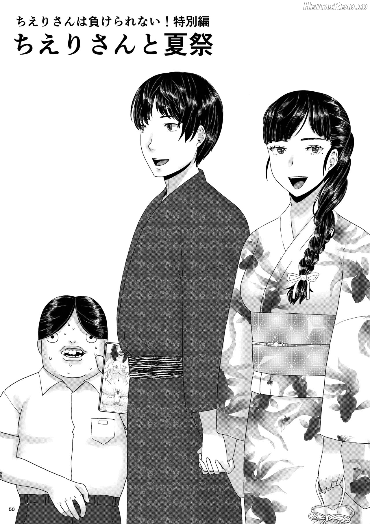 Chieri-san wa Makerarenai! 3 Otto Kounin de Dare no Seishi demo Jusei suru Hentai Benki Dai 2-kan Chapter 1 - page 55