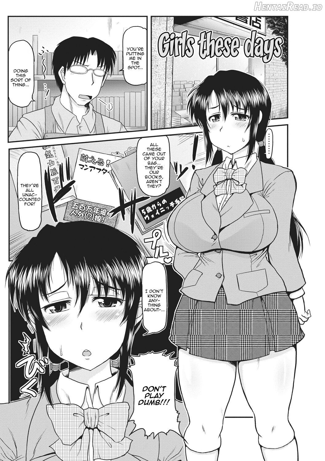 Deep Impact Ch1-2 Chapter 1-2 - page 6