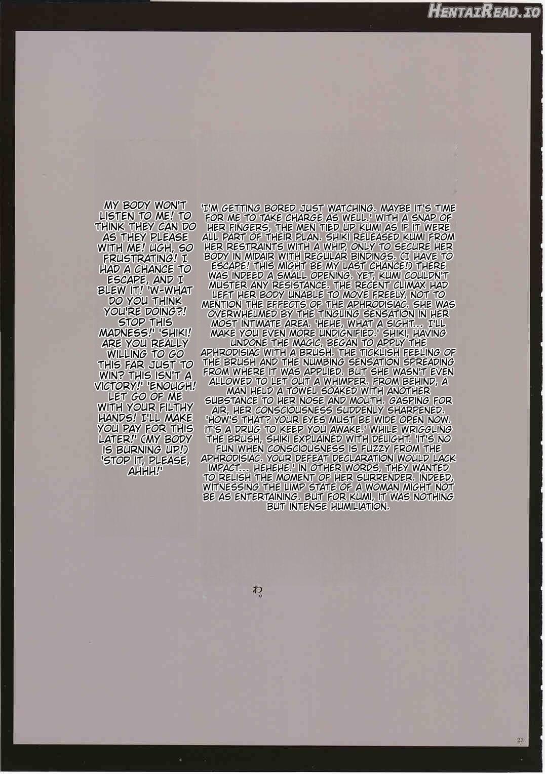J-Girl Ecstasy Chapter 1 - page 25