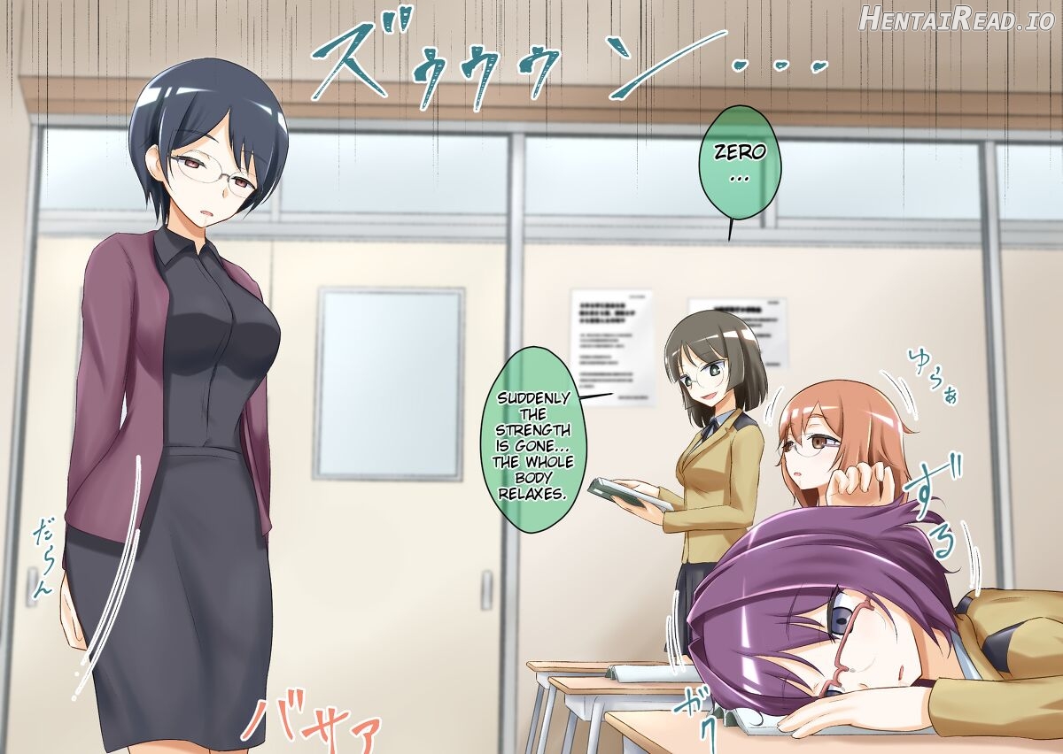 Sleep-Inducing Recitation Drama Chapter 1 - page 11