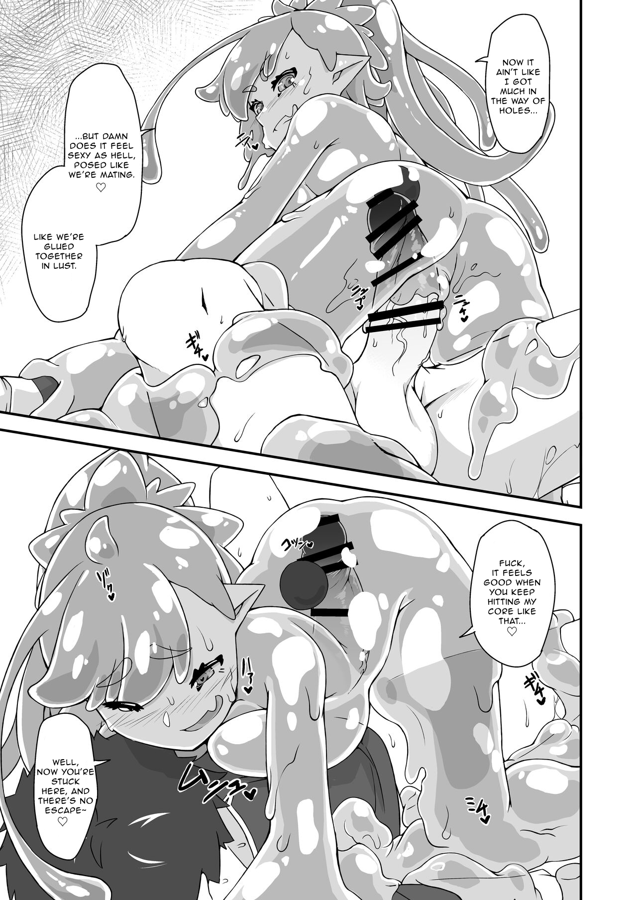 My Childhood Friend Is a Slime Girl Chapter 1 - page 16