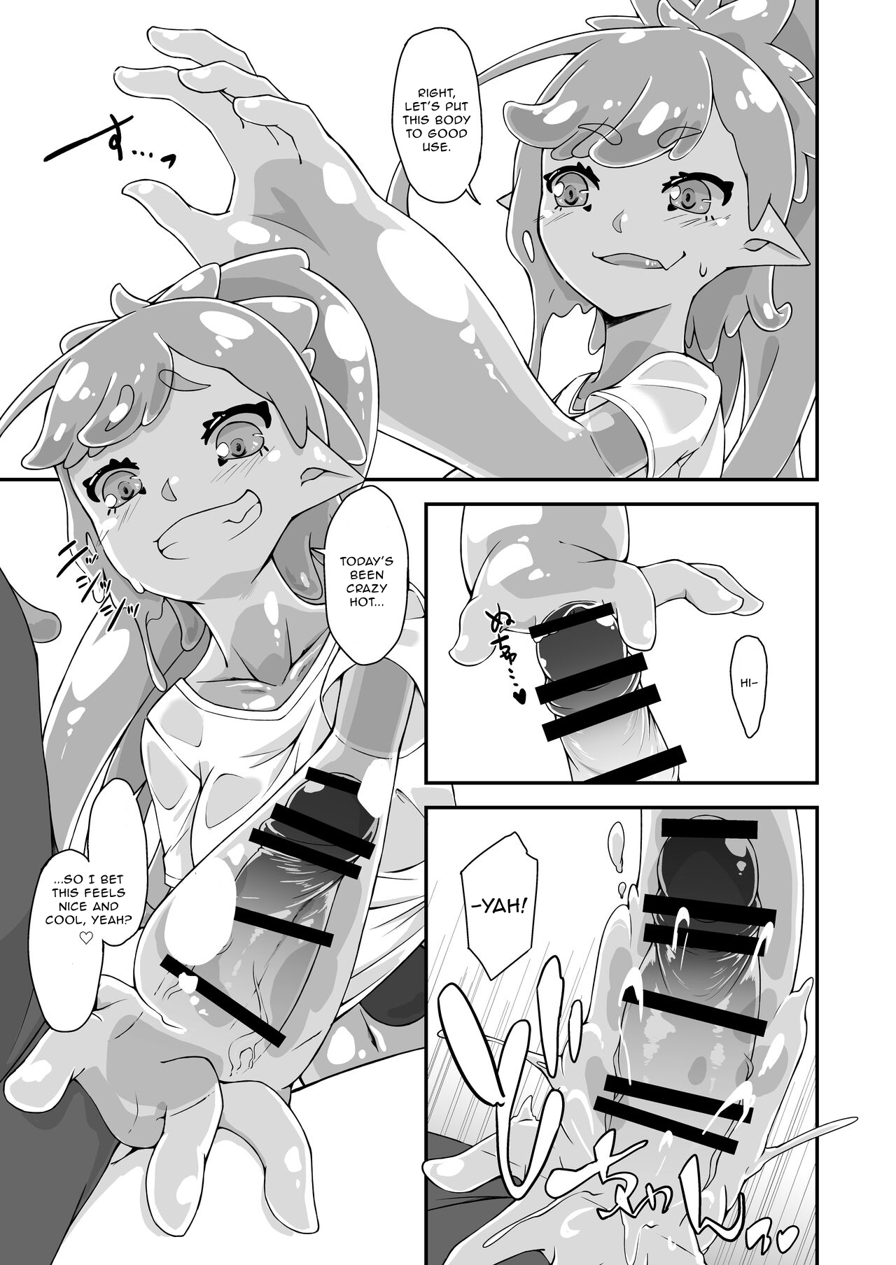 My Childhood Friend Is a Slime Girl Chapter 1 - page 6