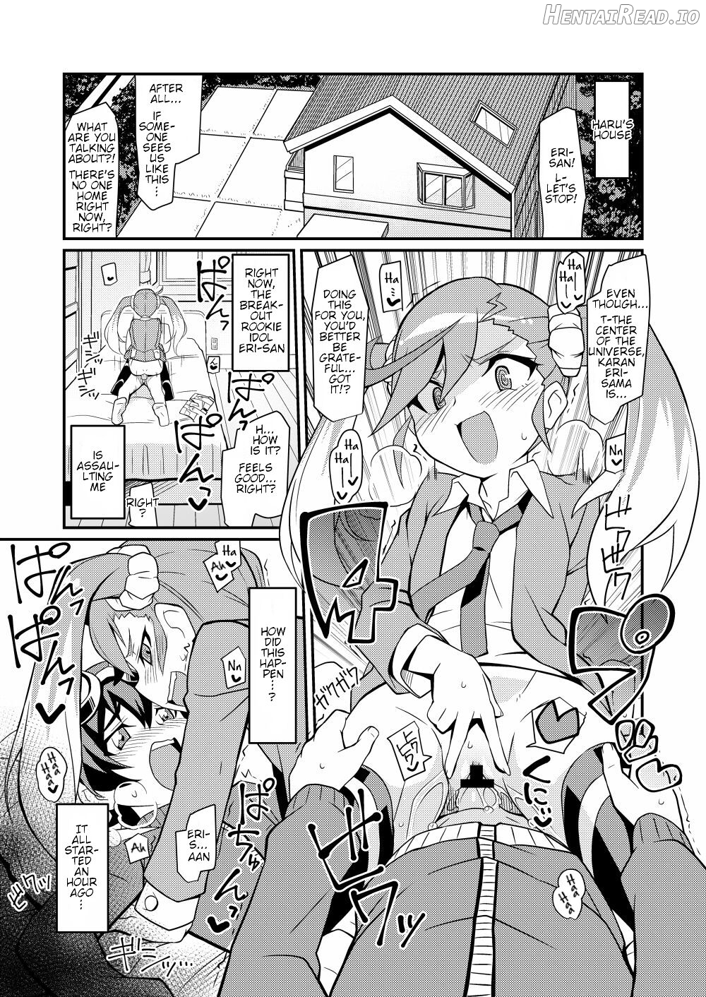 Karan de Aishite Chapter 1 - page 3