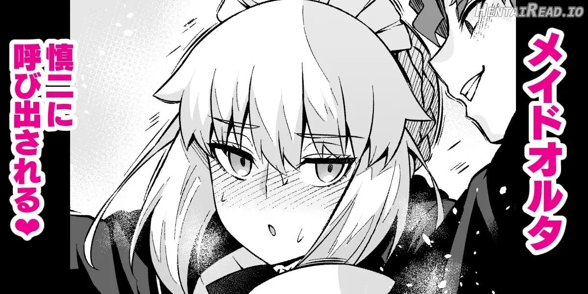 Maid Alter, Shinji ni Houshi suru Chapter 1 - page 2