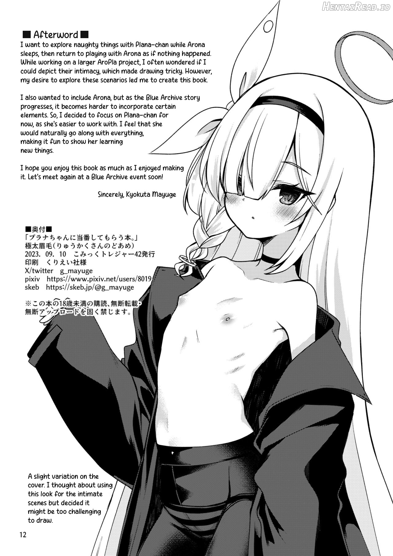 Plana-chan ni Touban Shite Morau Hon. Chapter 1 - page 11