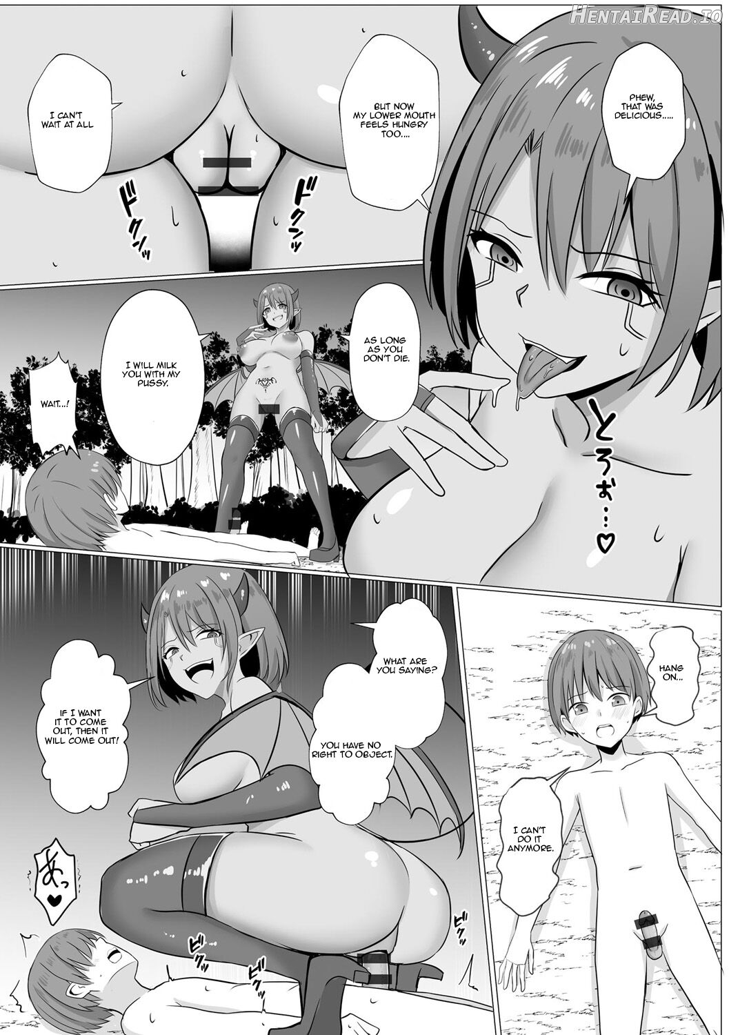Inma Shouki Reina Ch. 1 Chapter 1 - page 22
