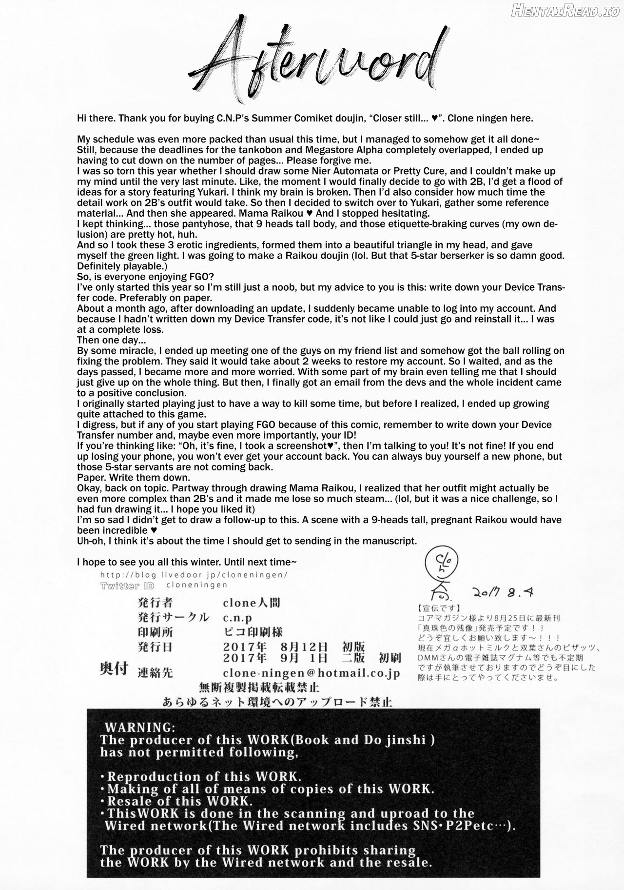 Yorimitsu ni... Chapter 1 - page 22