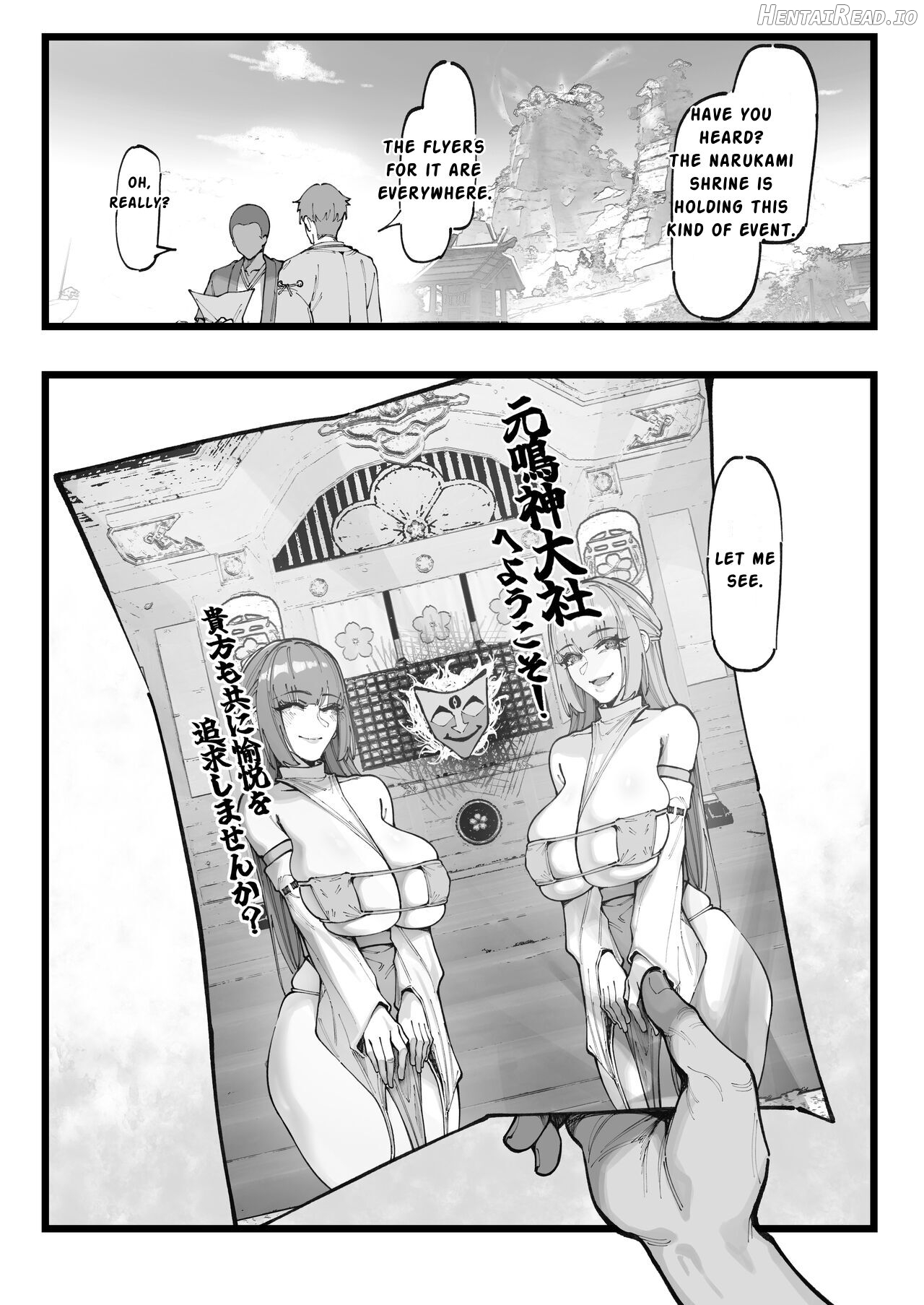Hakase no Kenkyuu 2 Chapter 1 - page 17