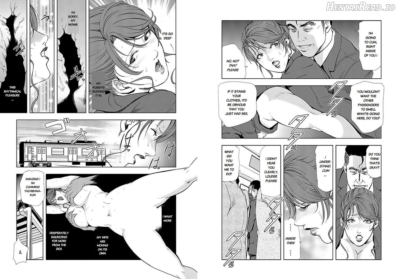Nikuhisyo Yukiko VOL Chapter 1 - page 131