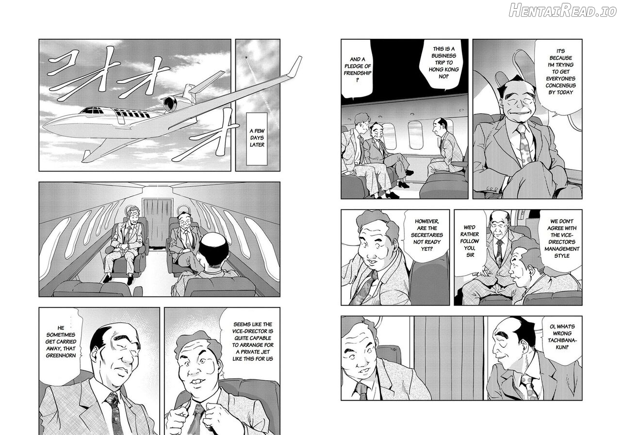 Nikuhisyo Yukiko VOL Chapter 1 - page 150